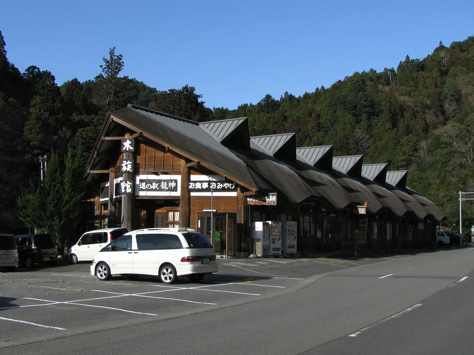 木造の道の駅龍神。山道を走ったあとの食事休憩地点