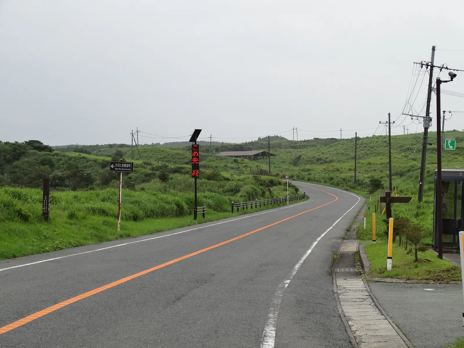草原の中を通る阿蘇ミルクロード