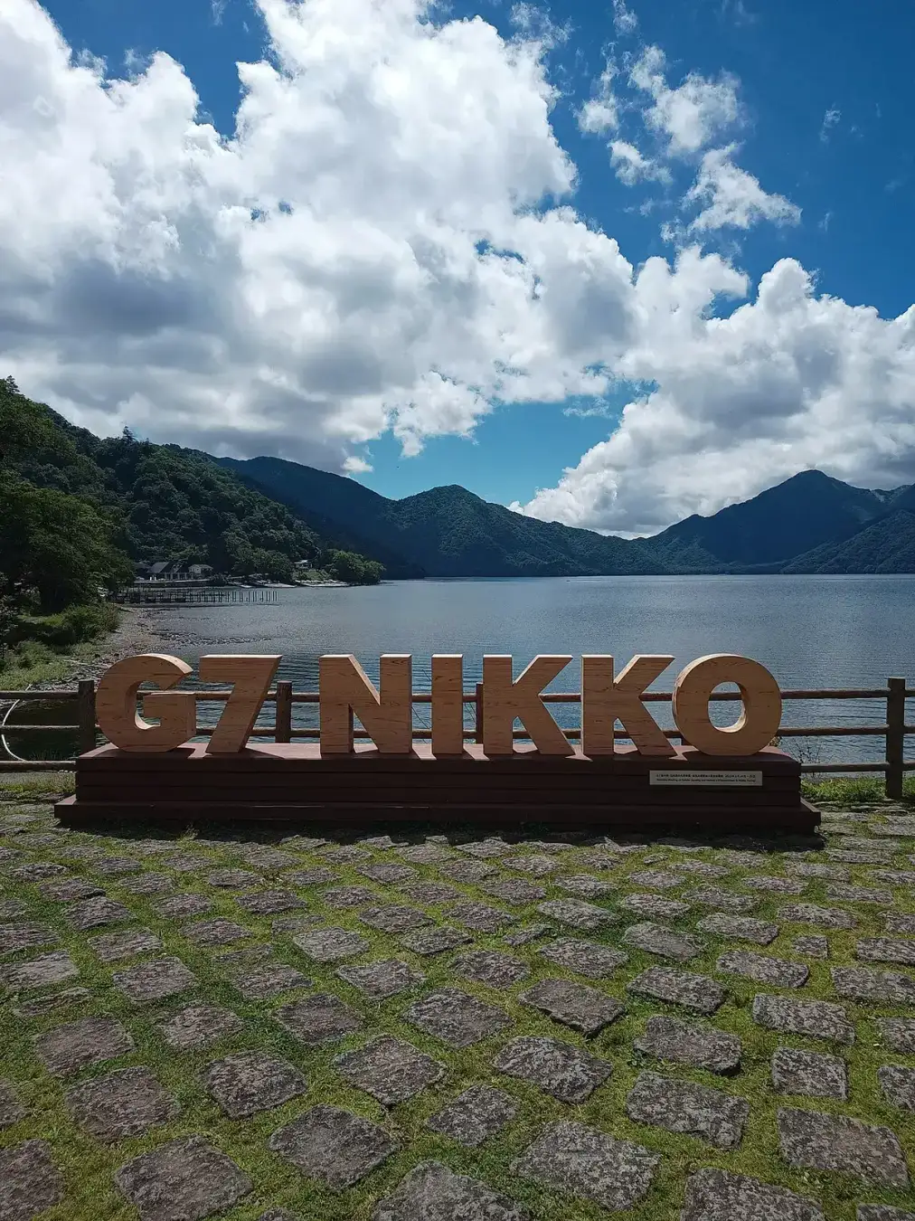 中禅寺湖の水面と周囲の山々