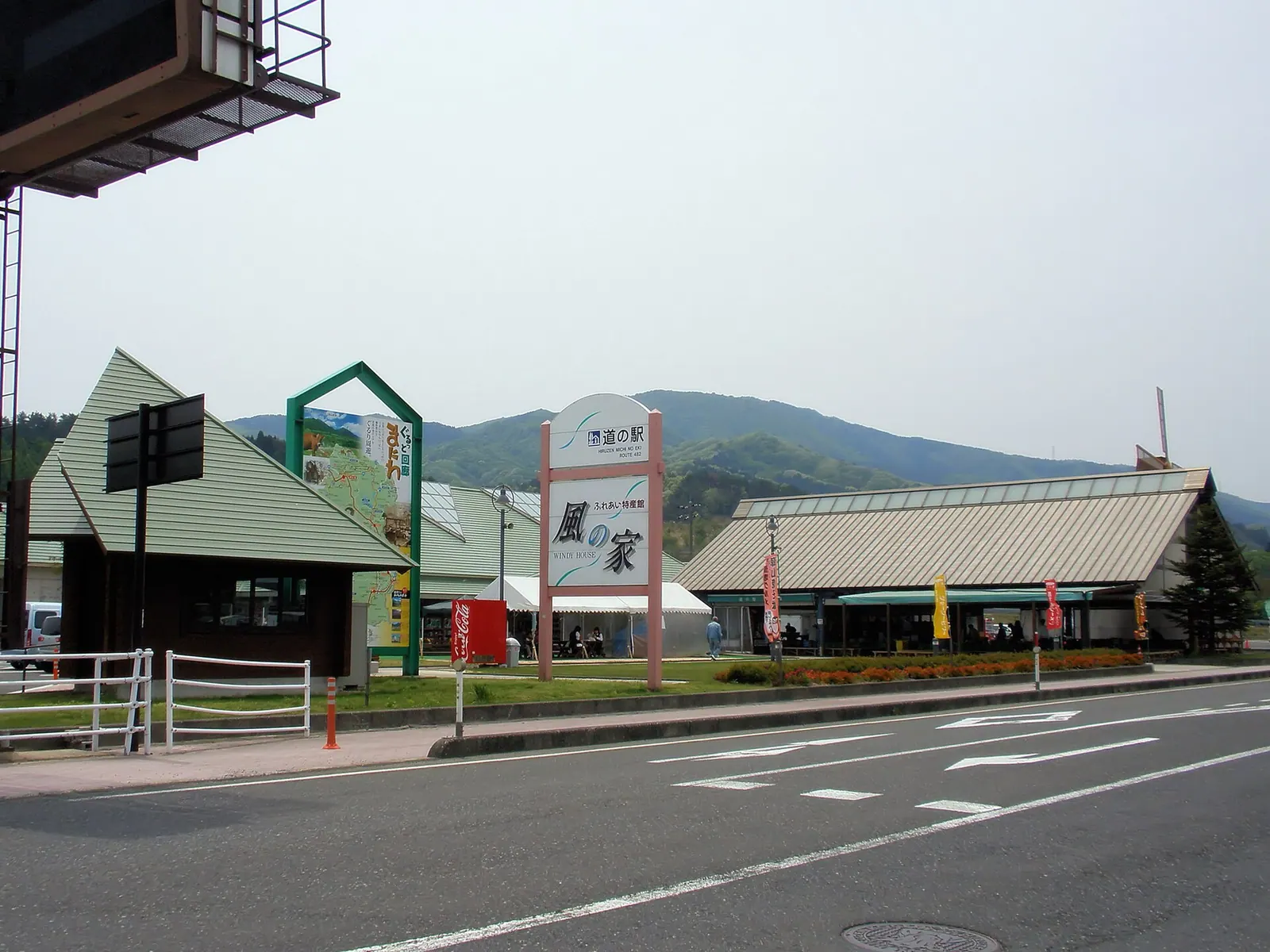 2011年に撮影された道の駅風の家の建物