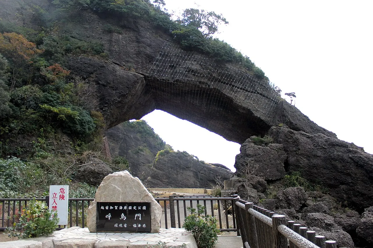2015年に撮影された呼鳥門の岩のアーチと立入禁止の柵