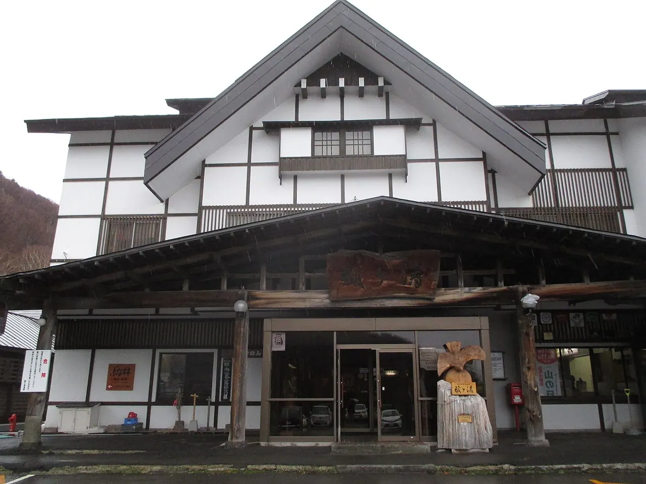 酸ヶ湯温泉旅館の実写真