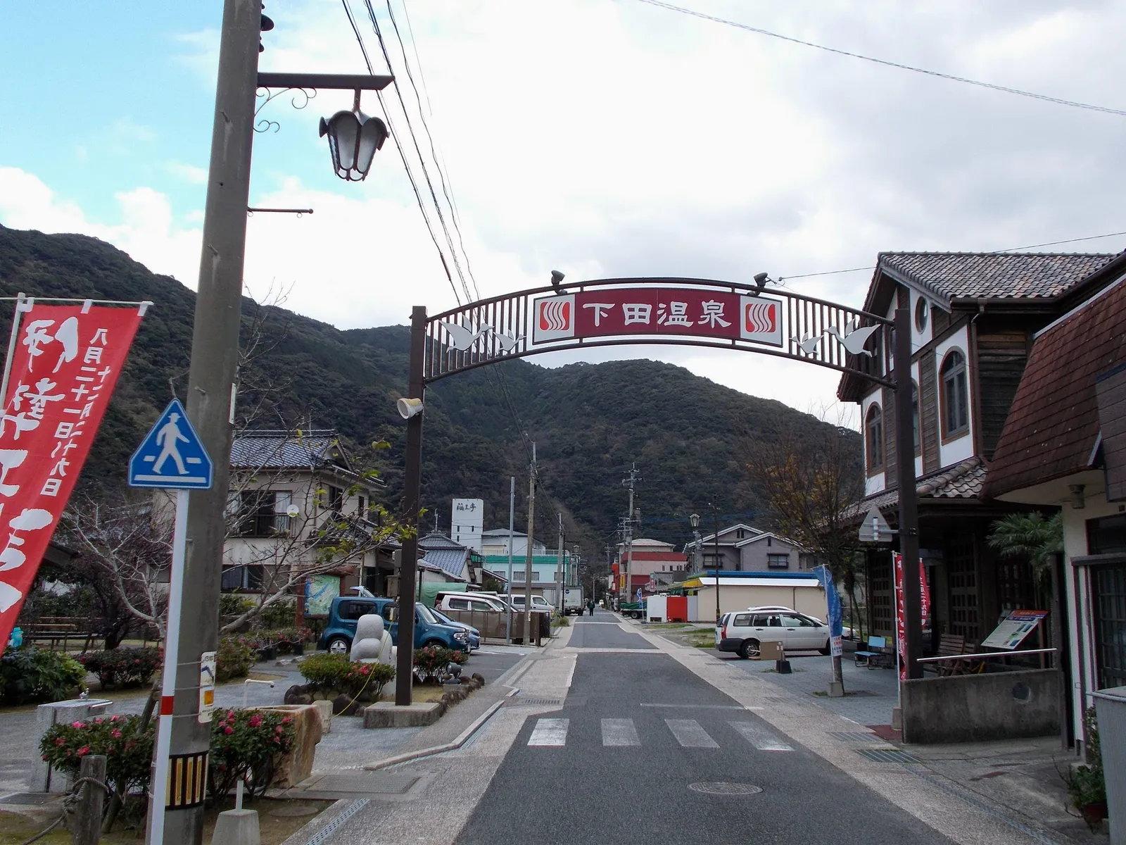 下田温泉の門が架かる天草の温泉街